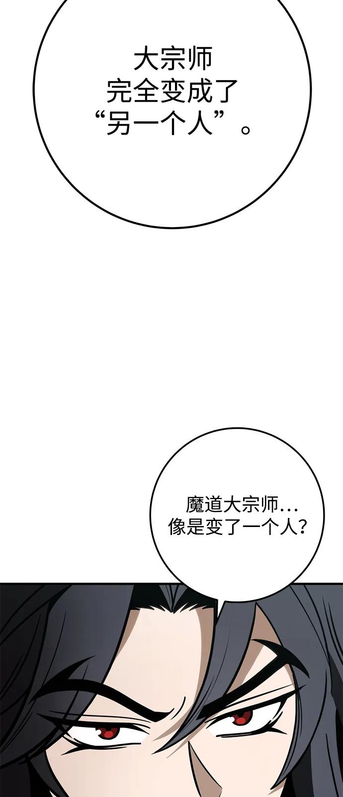 第68话47