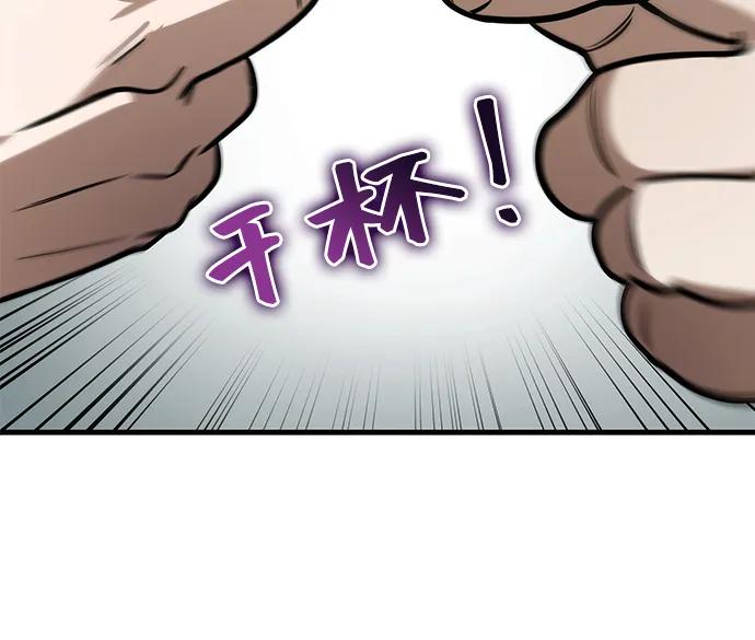 第68话5