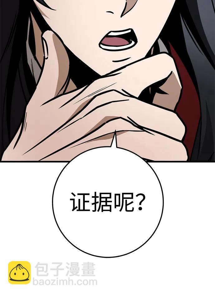 第68话52