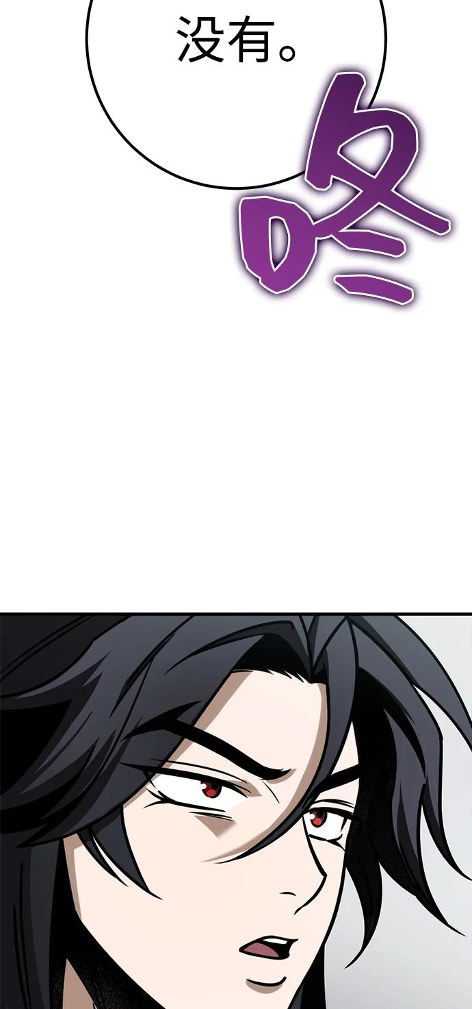第68话54