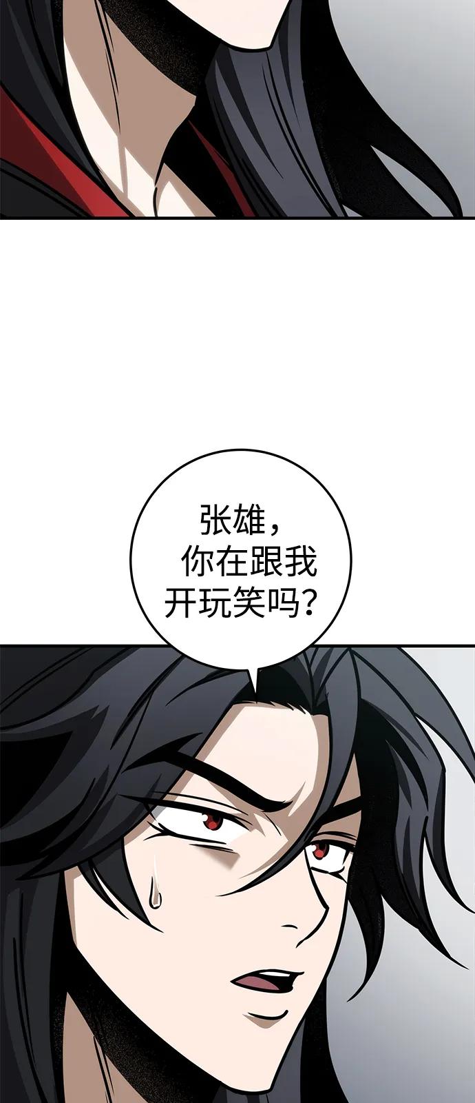 第68话55