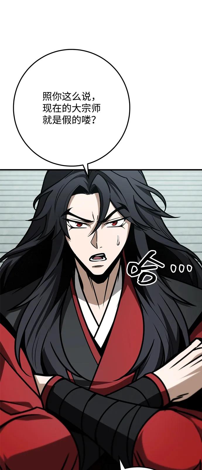 第68话58