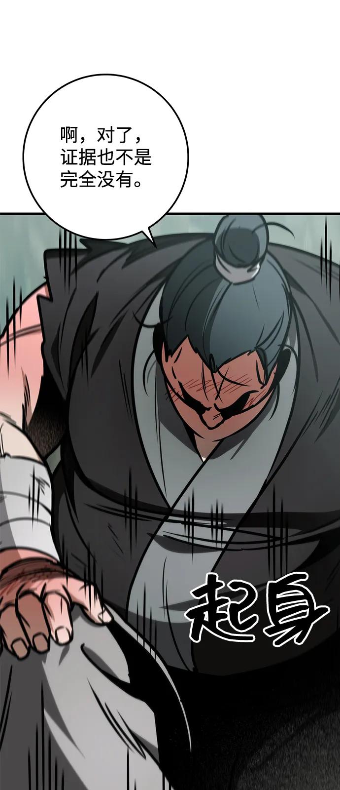 第68话60