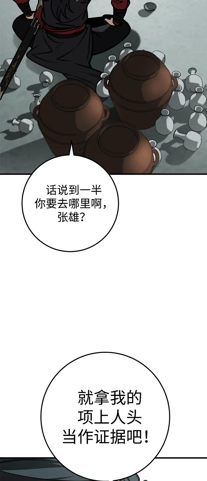 第68话62