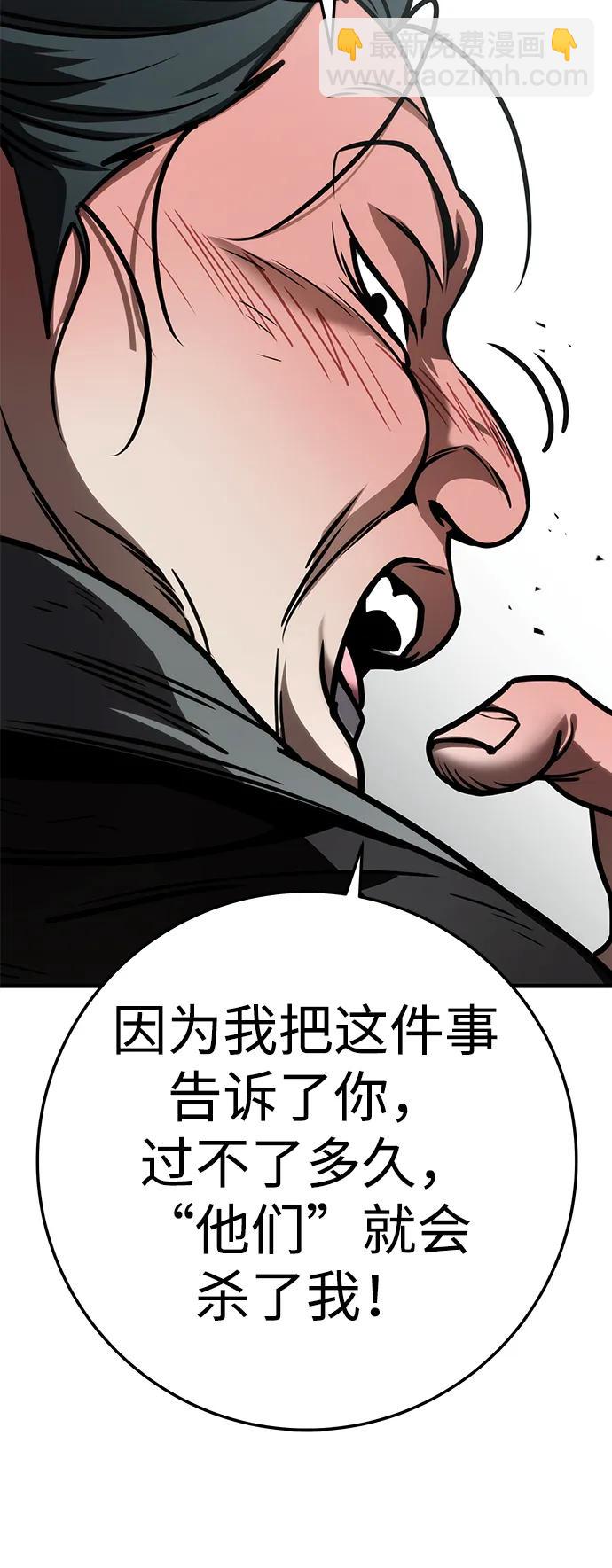 第68话63