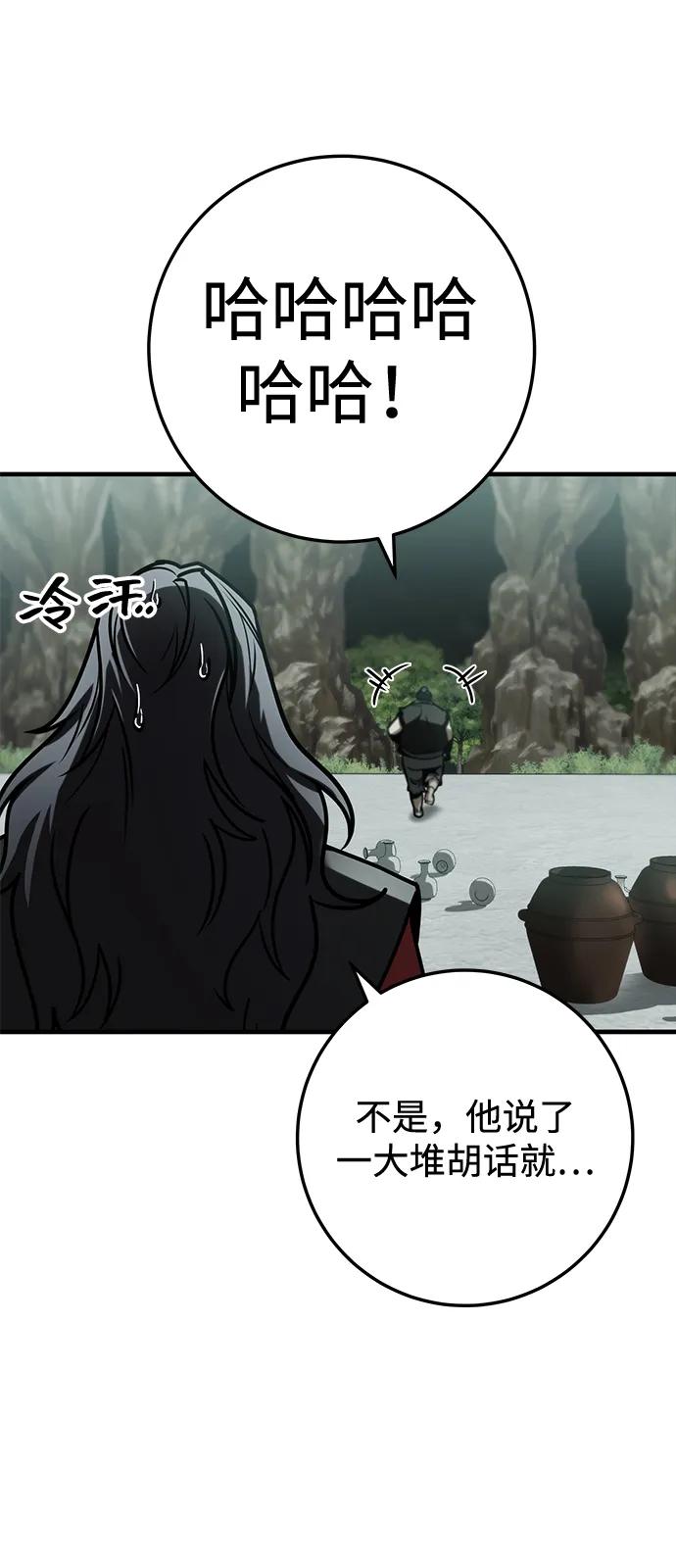 第68话64
