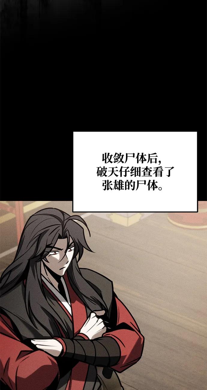 第68话70
