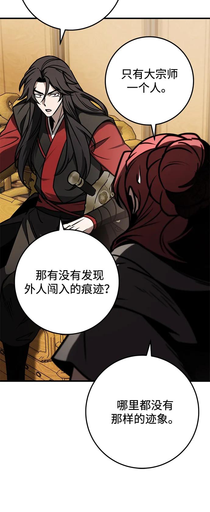 第68话73