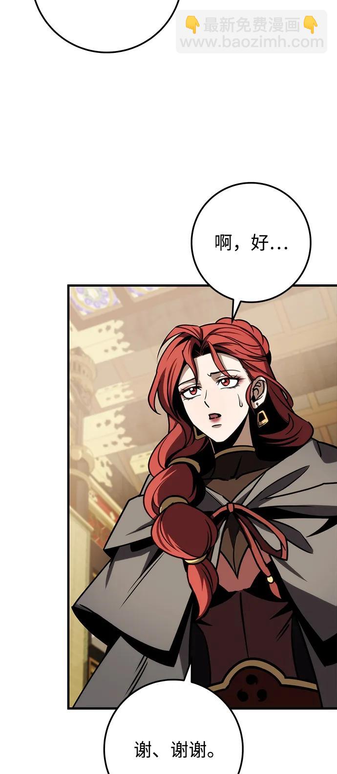 第68话76