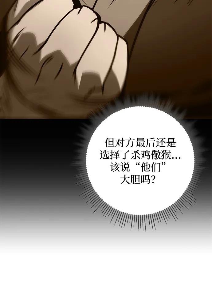第68话79