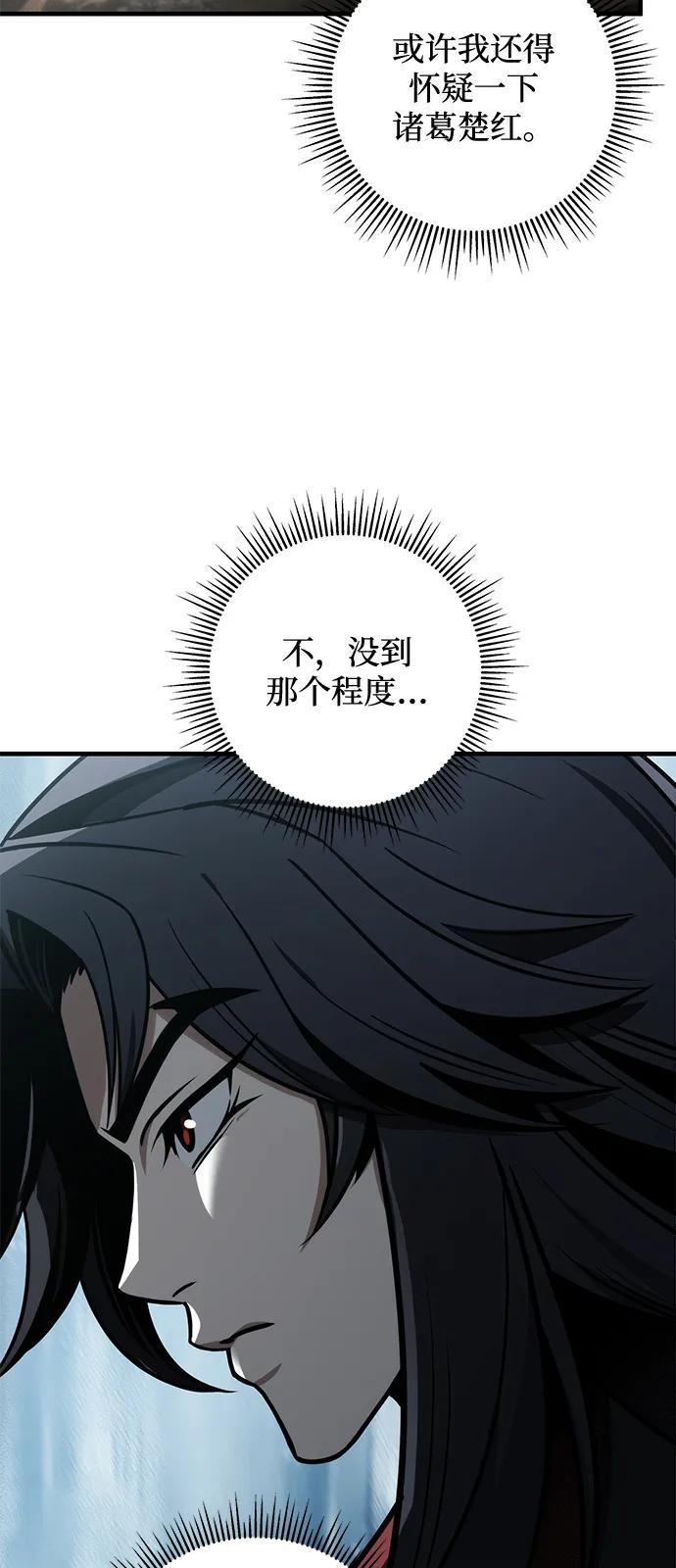 第68话85