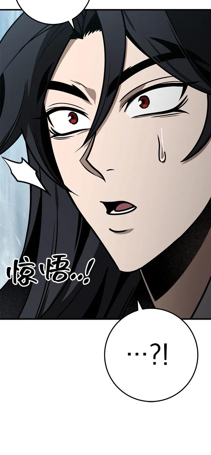 第68话88