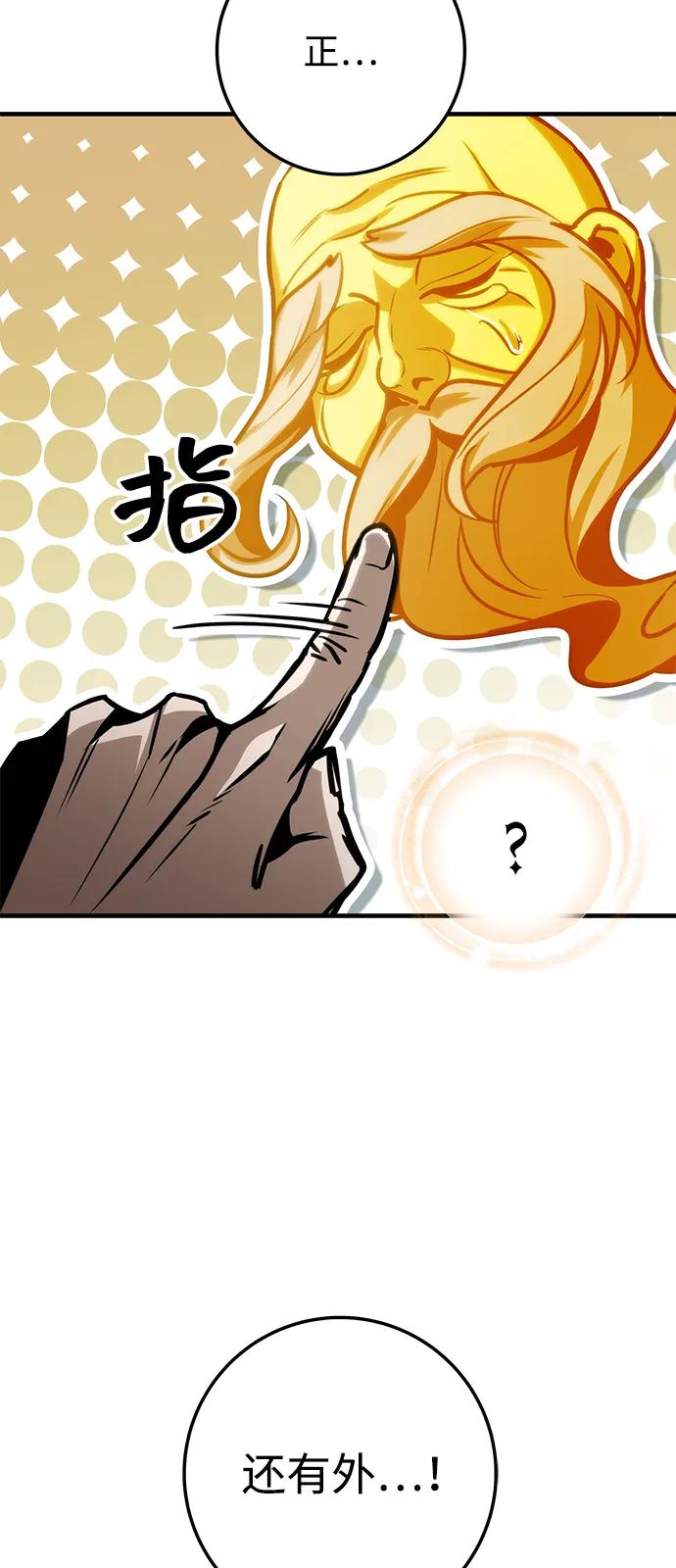 第68话90