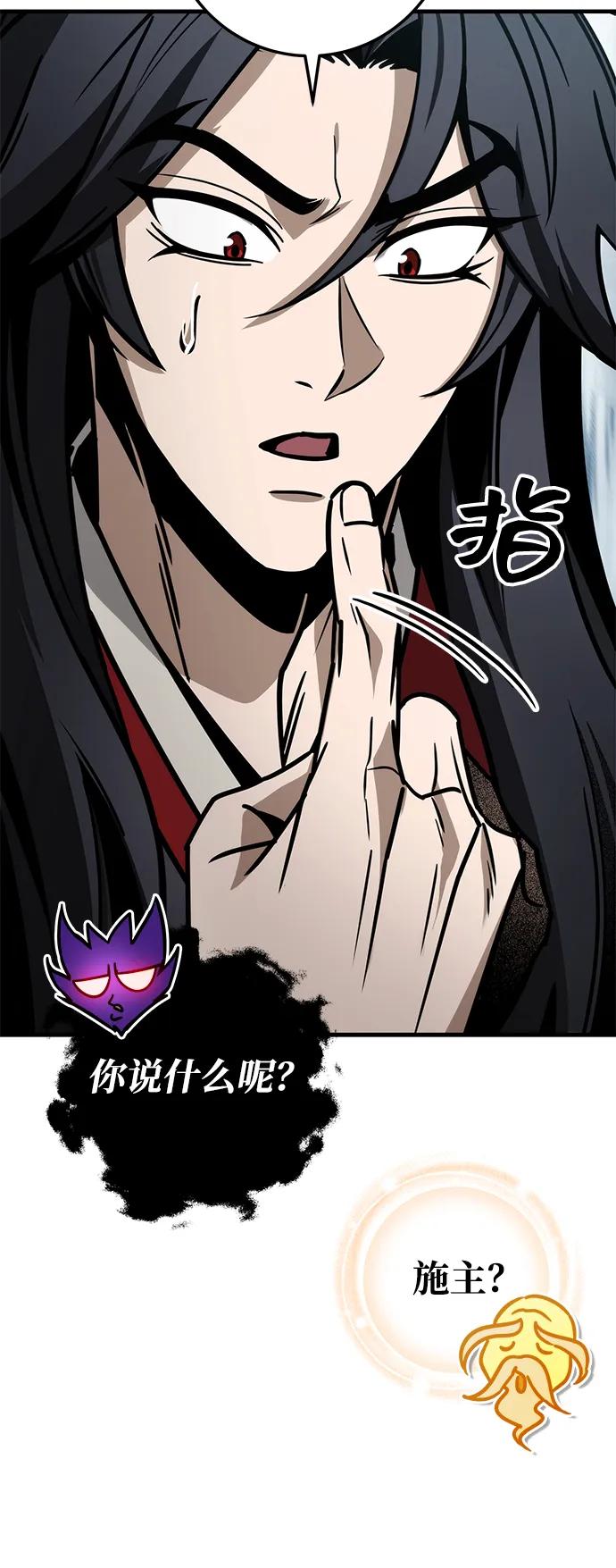 第68话91