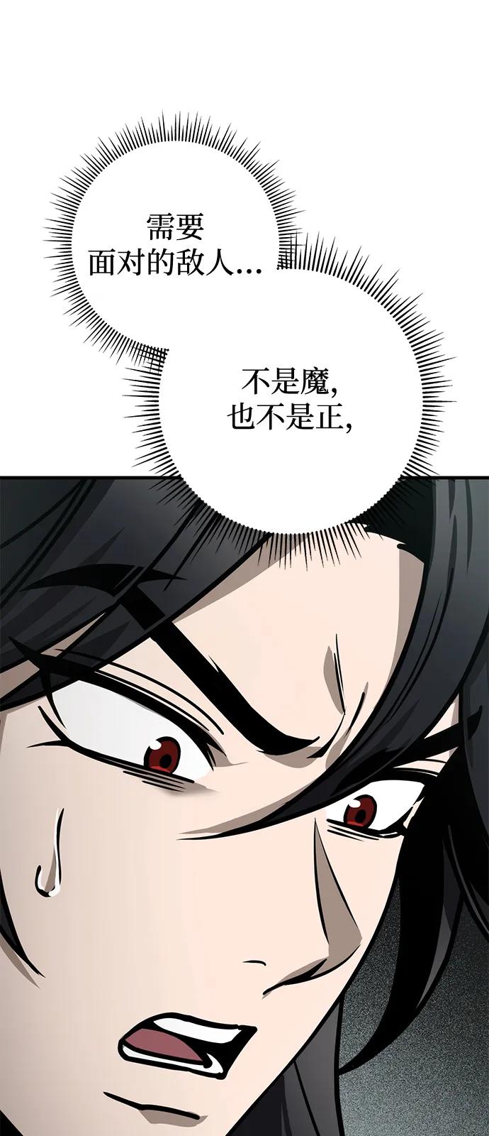 第68话92