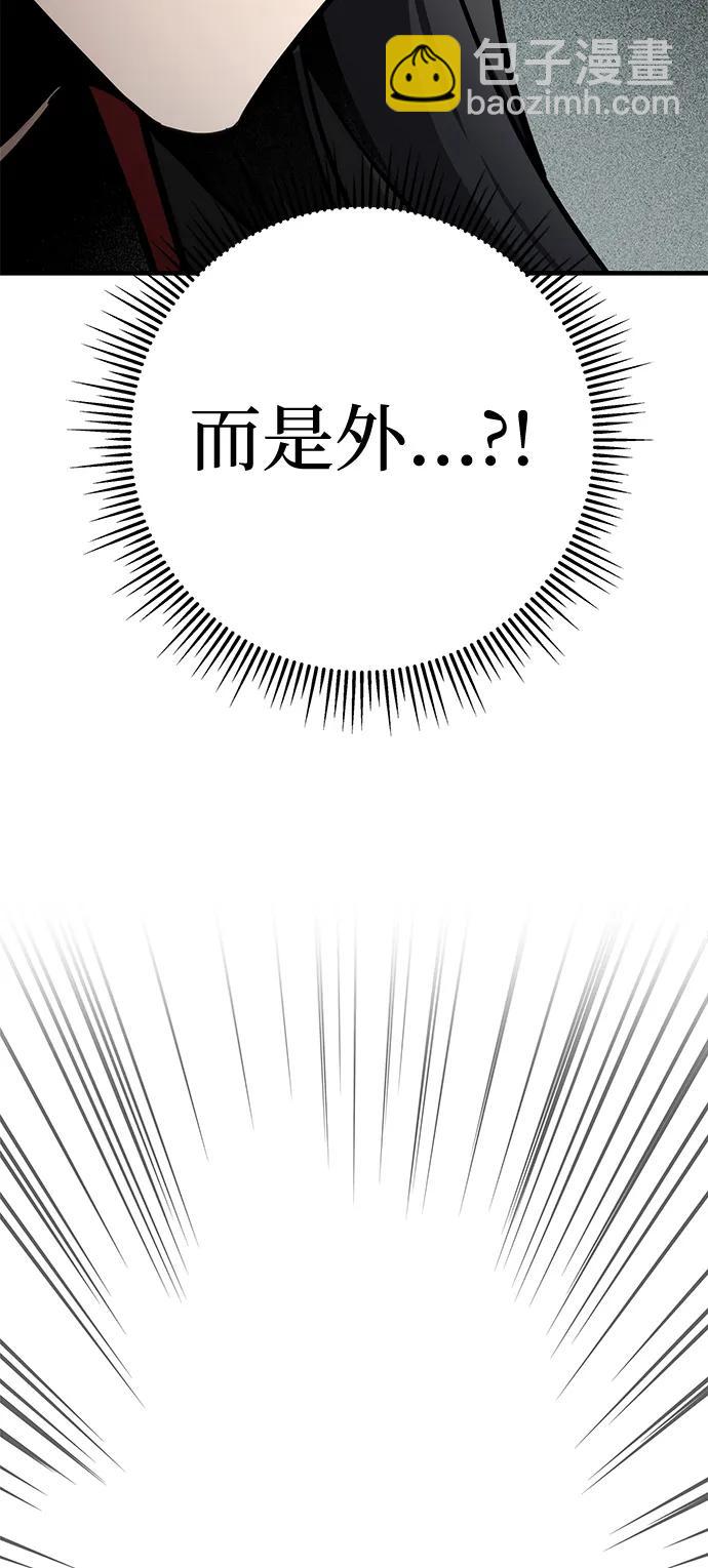 第68话93
