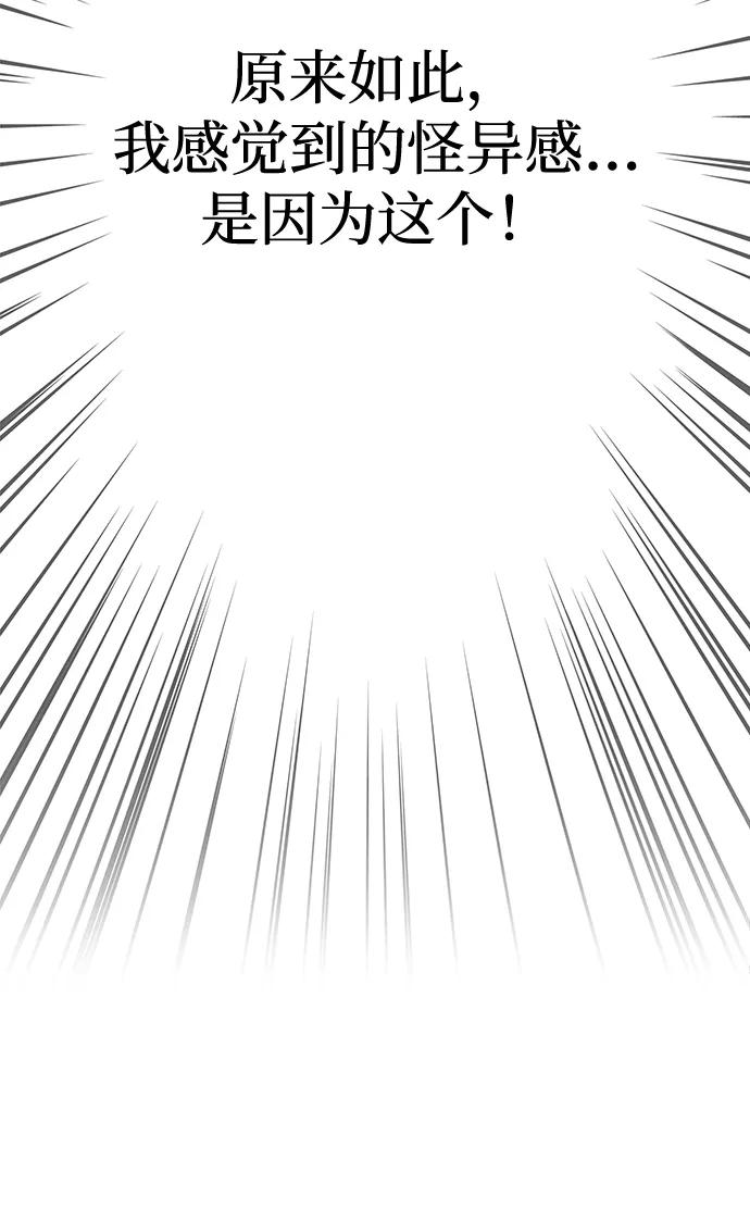 第68话94