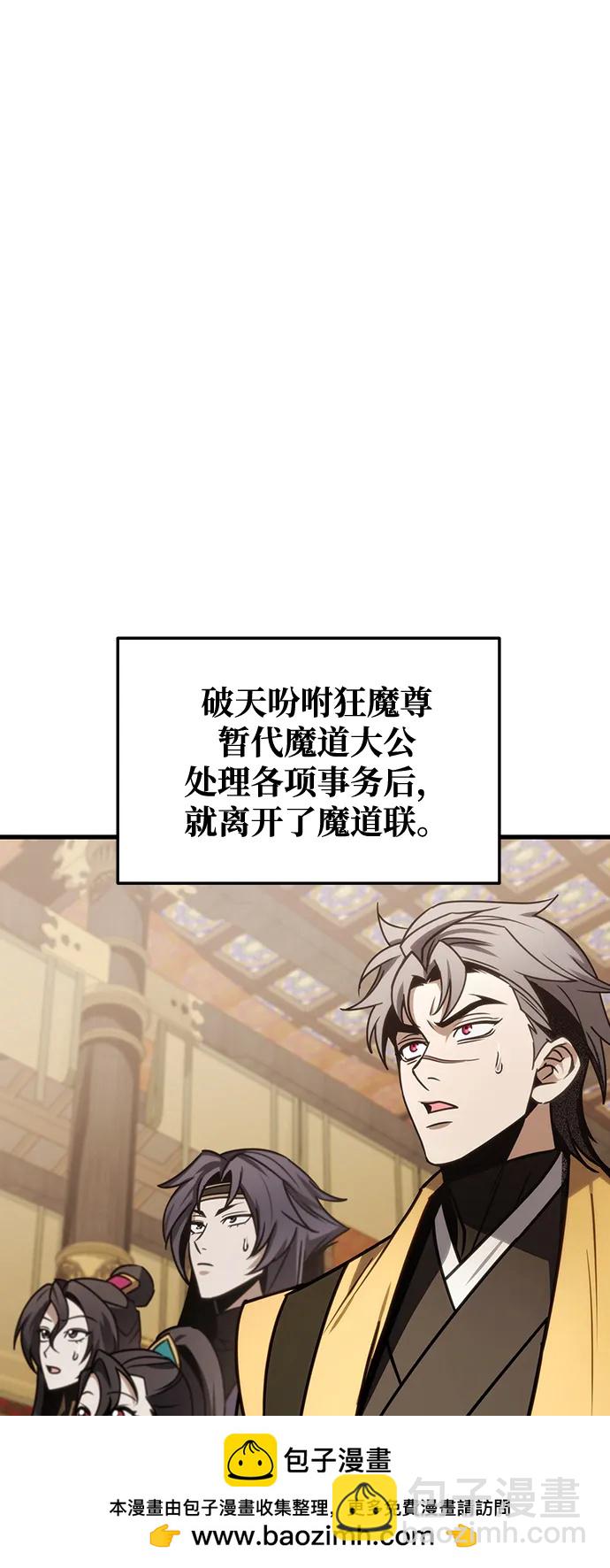第68话95