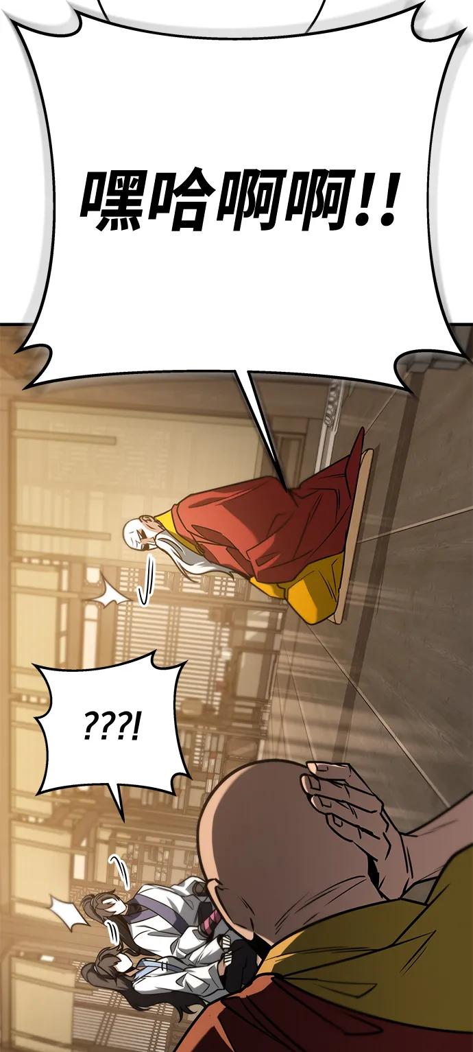 第69话101