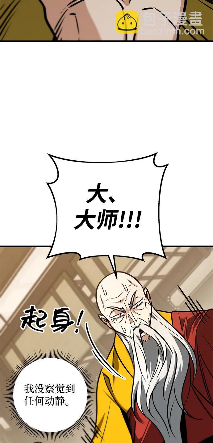 第69话108