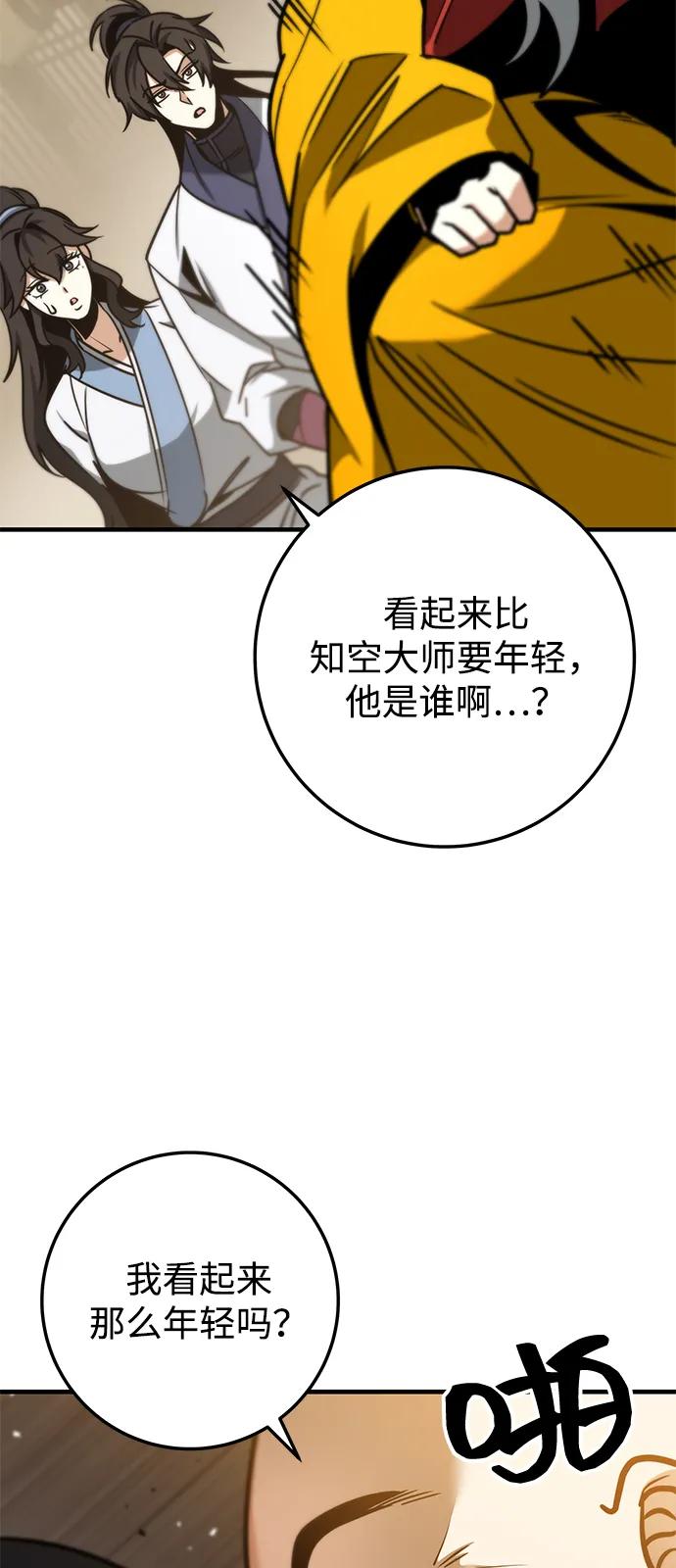 第69话109