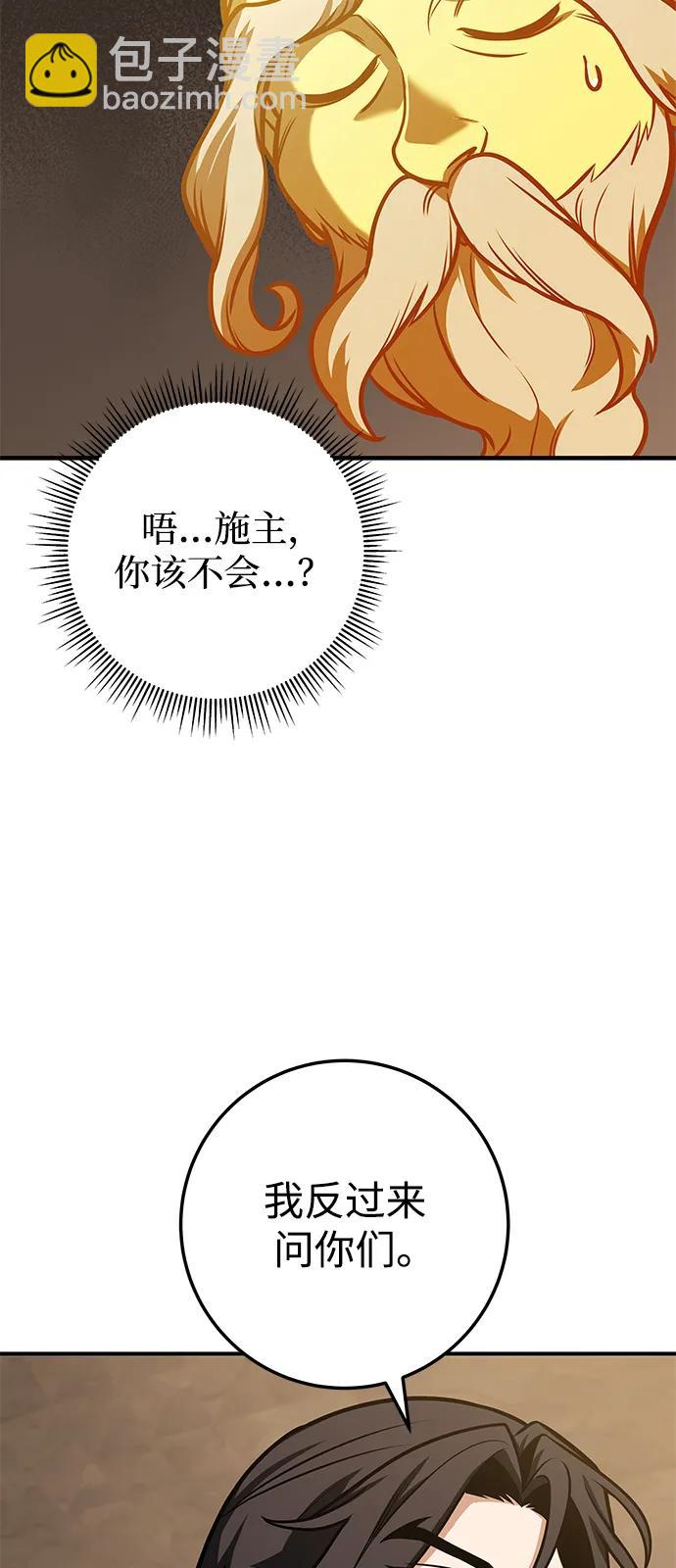第69话11