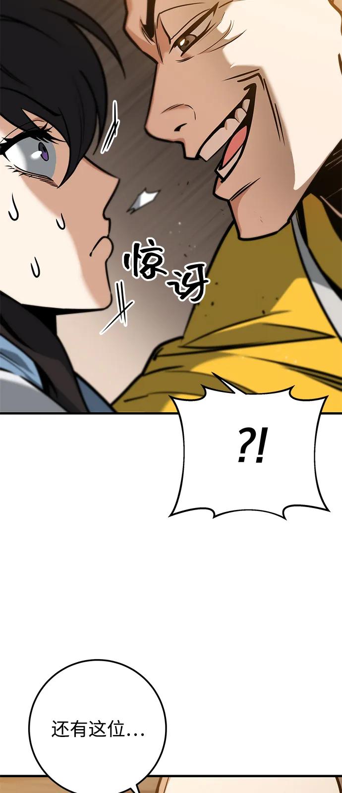 第69话110
