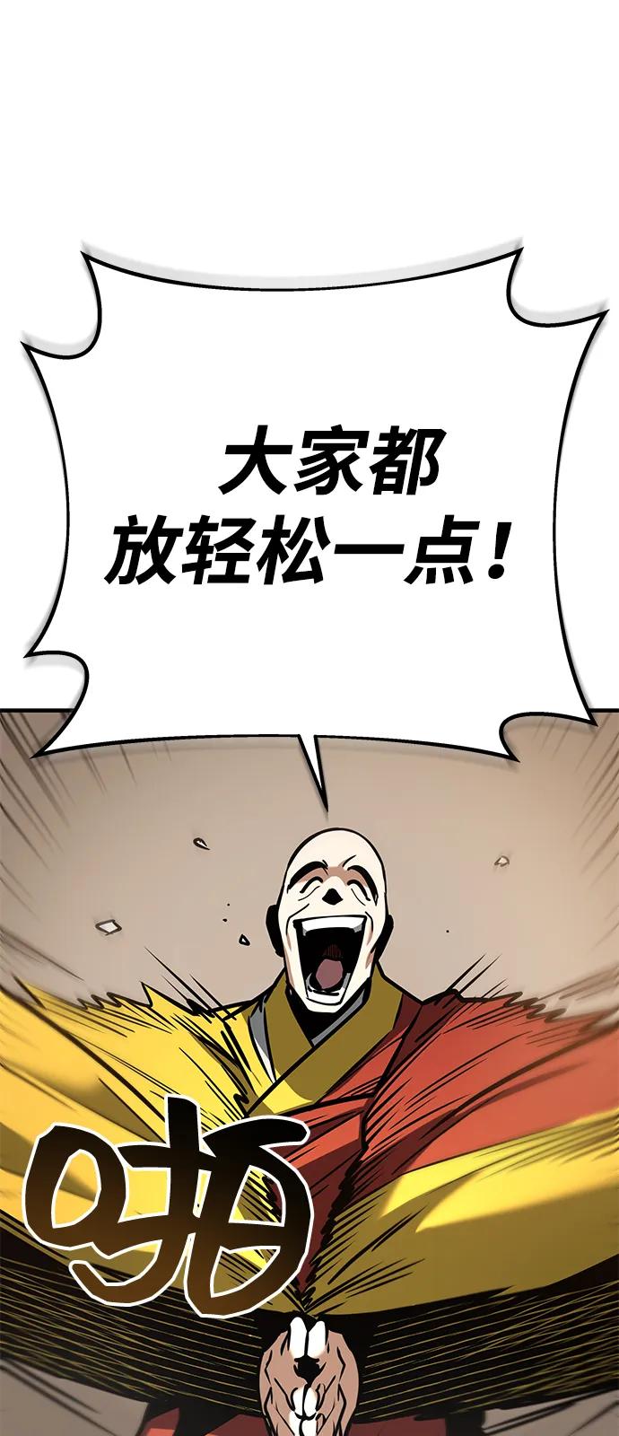 第69话114