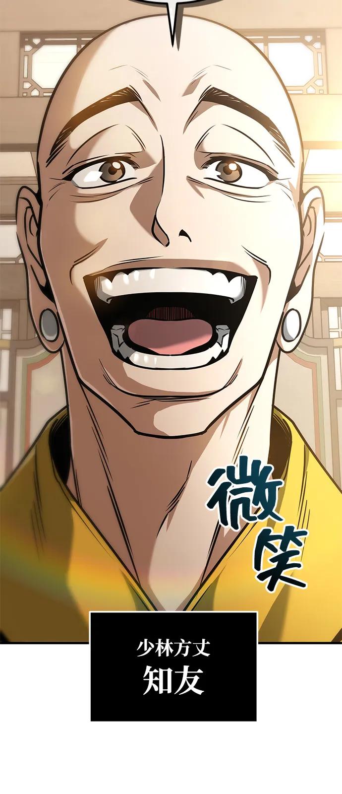 第69话116