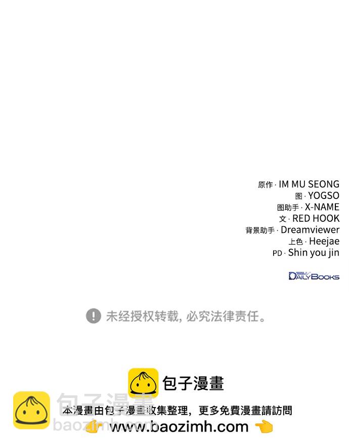 第69话117