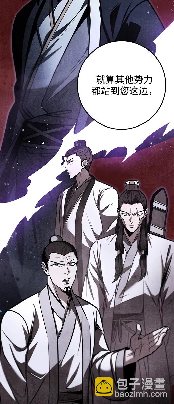 第69话18