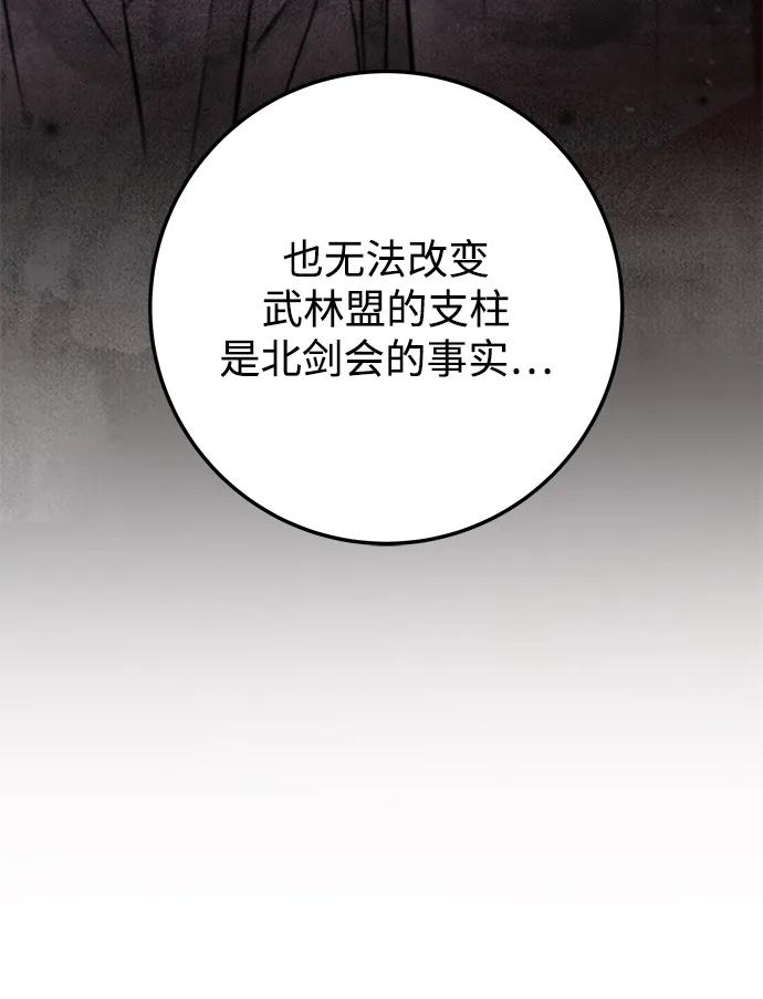 第69话19