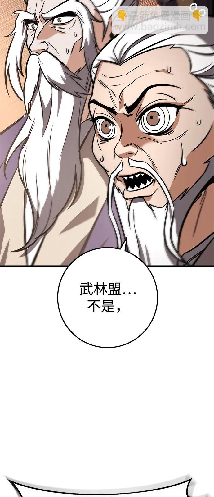 第69话2