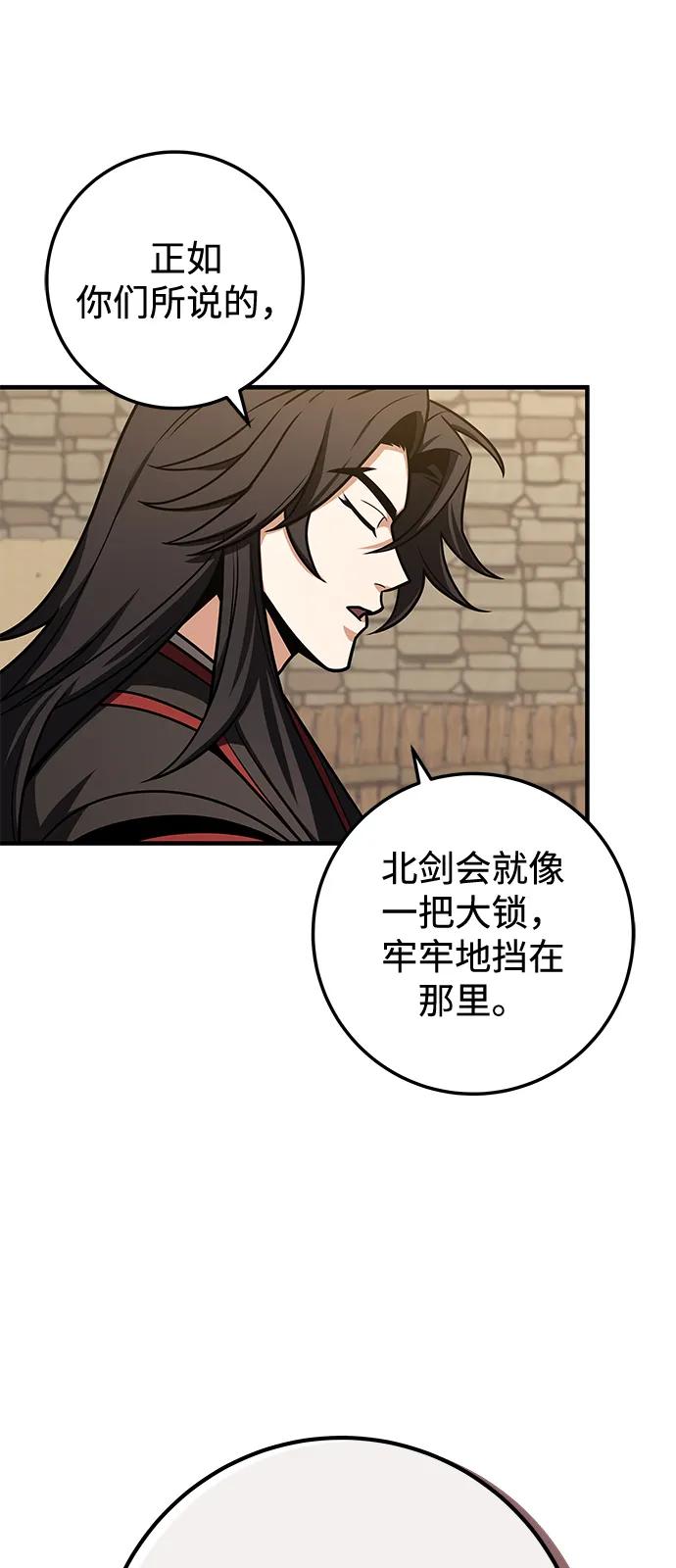 第69话20
