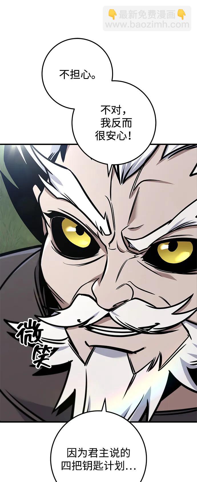第69话32