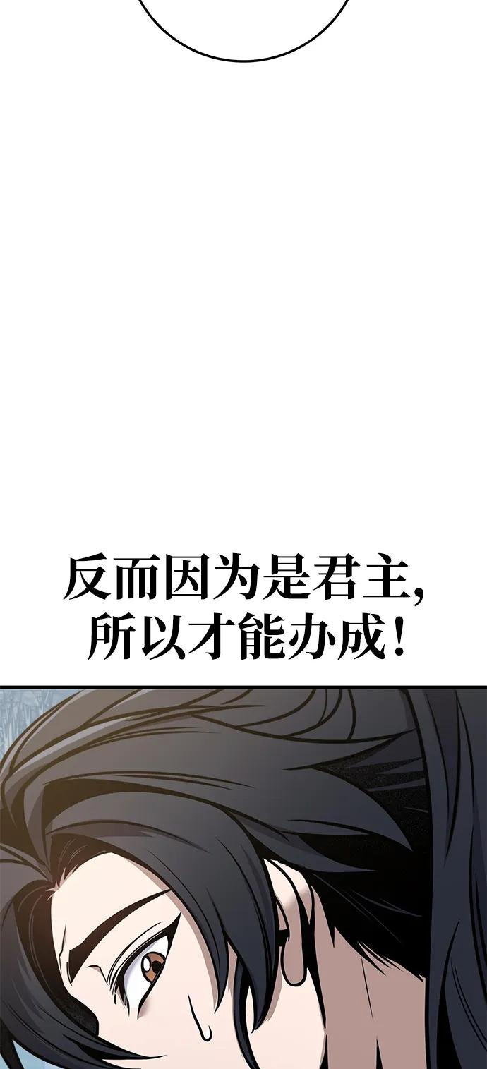 第69话33