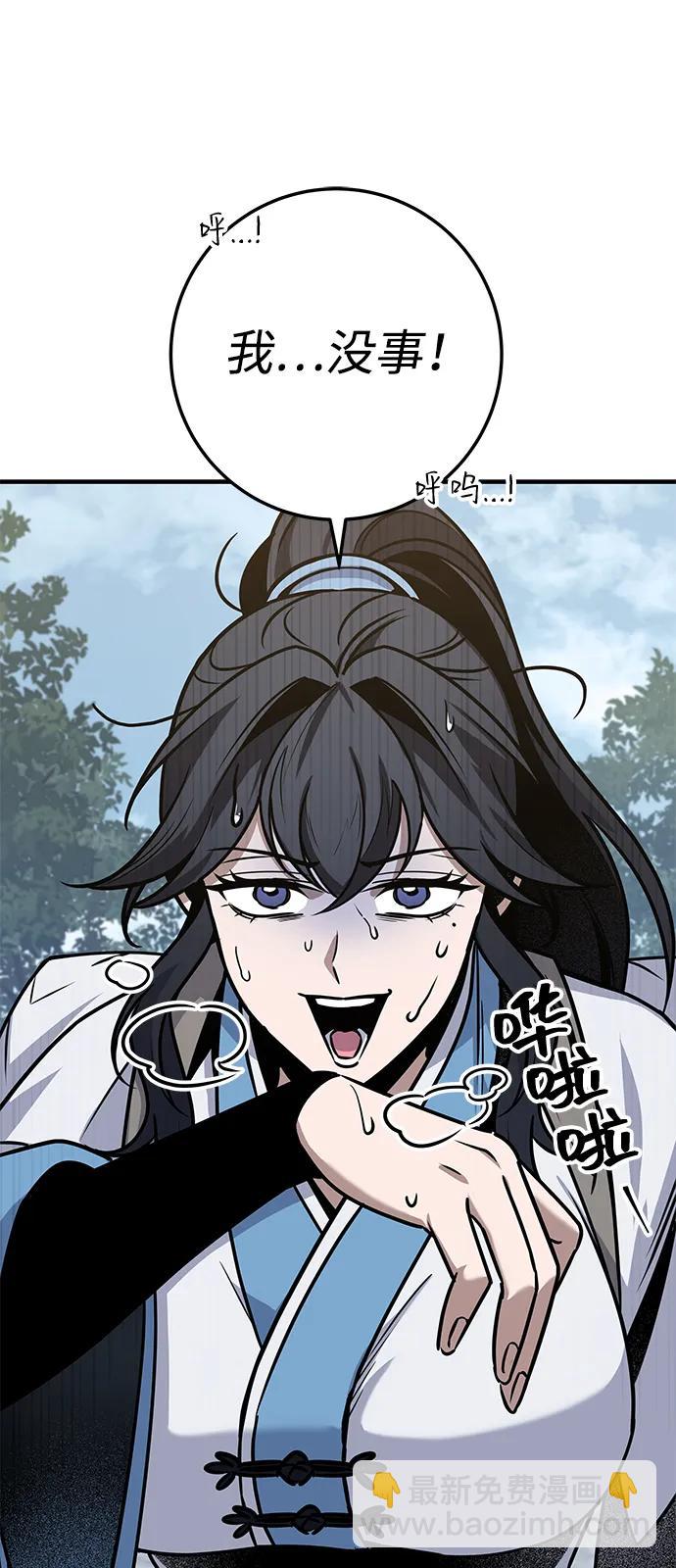 第69话37