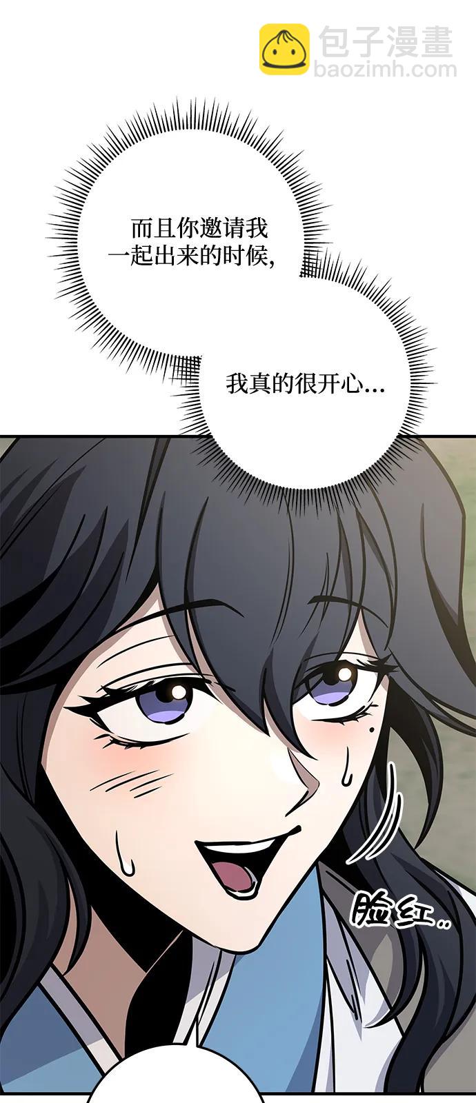 第69话42