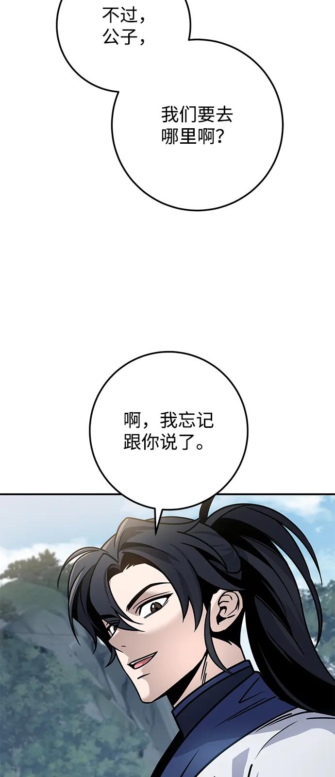 第69话43