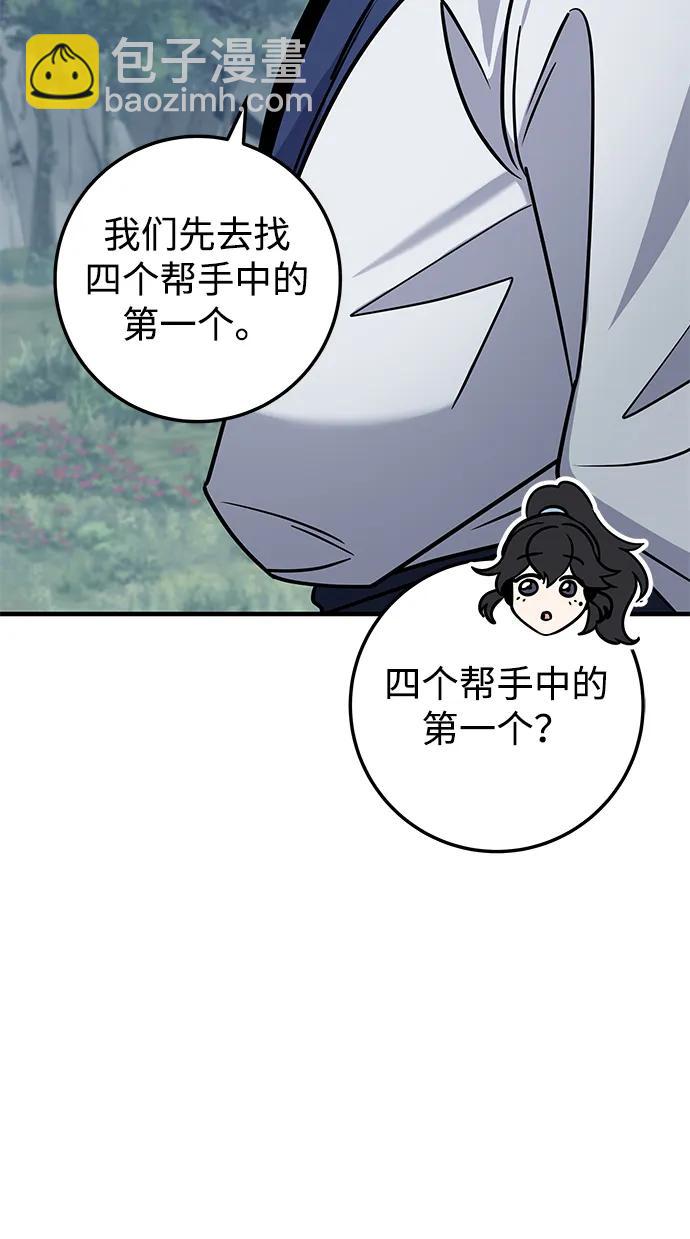 第69话44