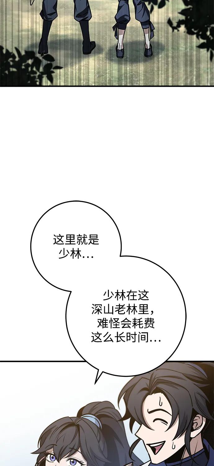 第69话47