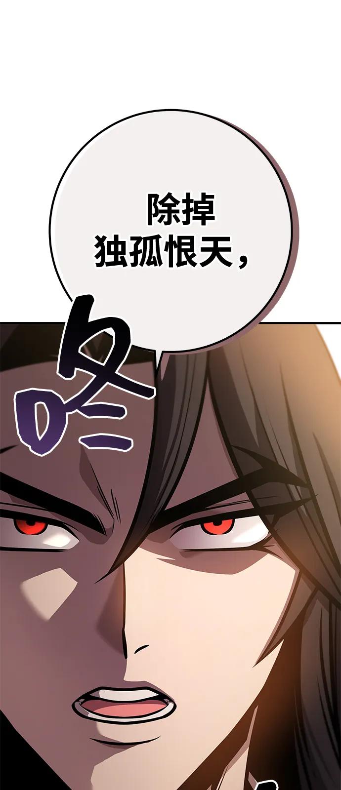 第69话5