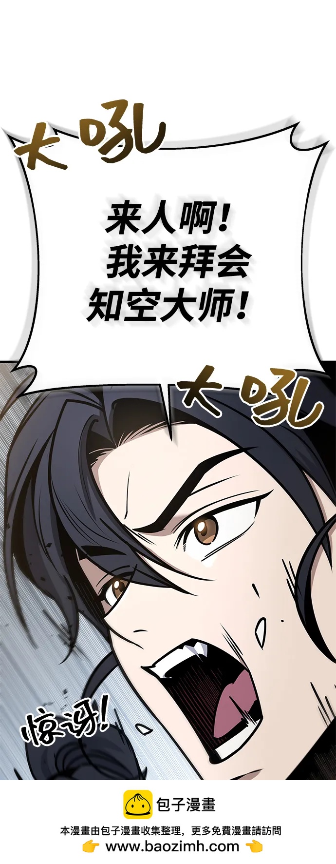 第69话53