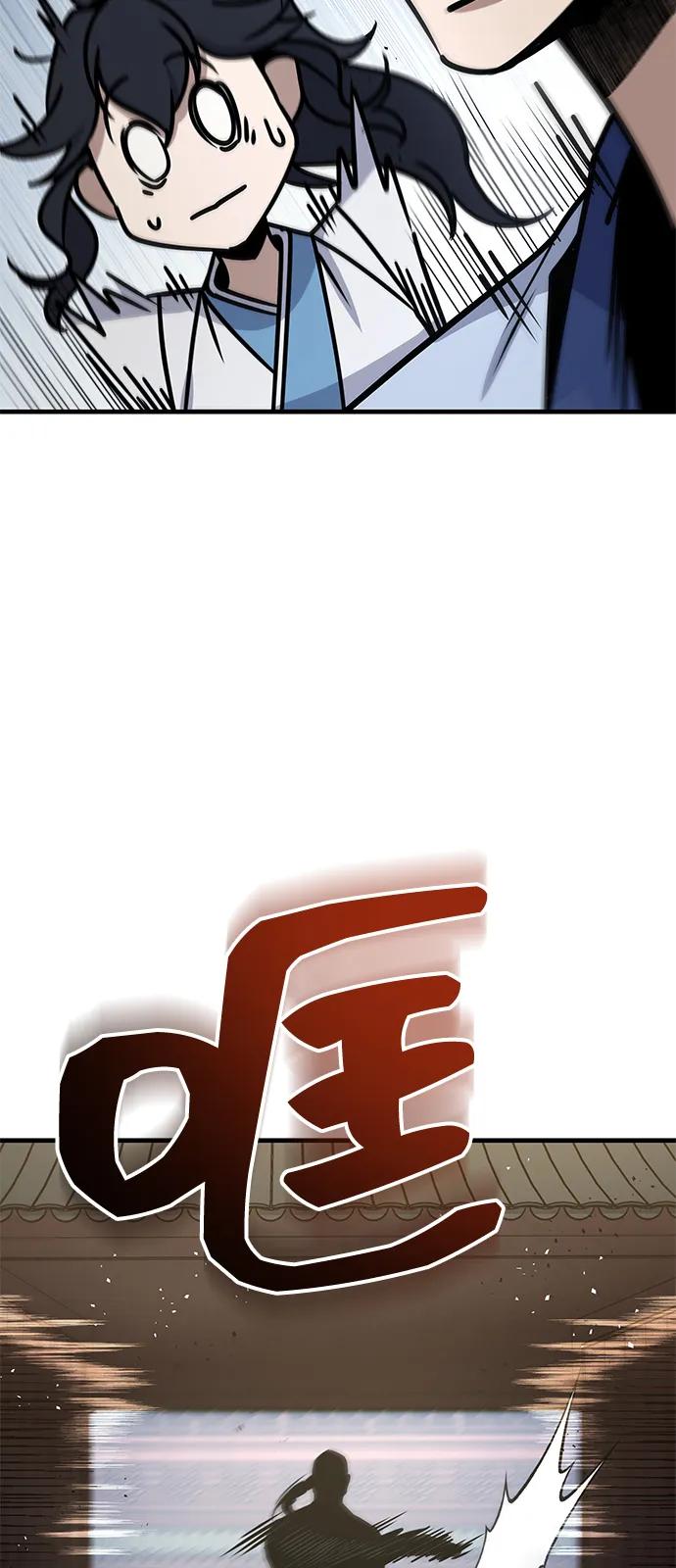 第69话54