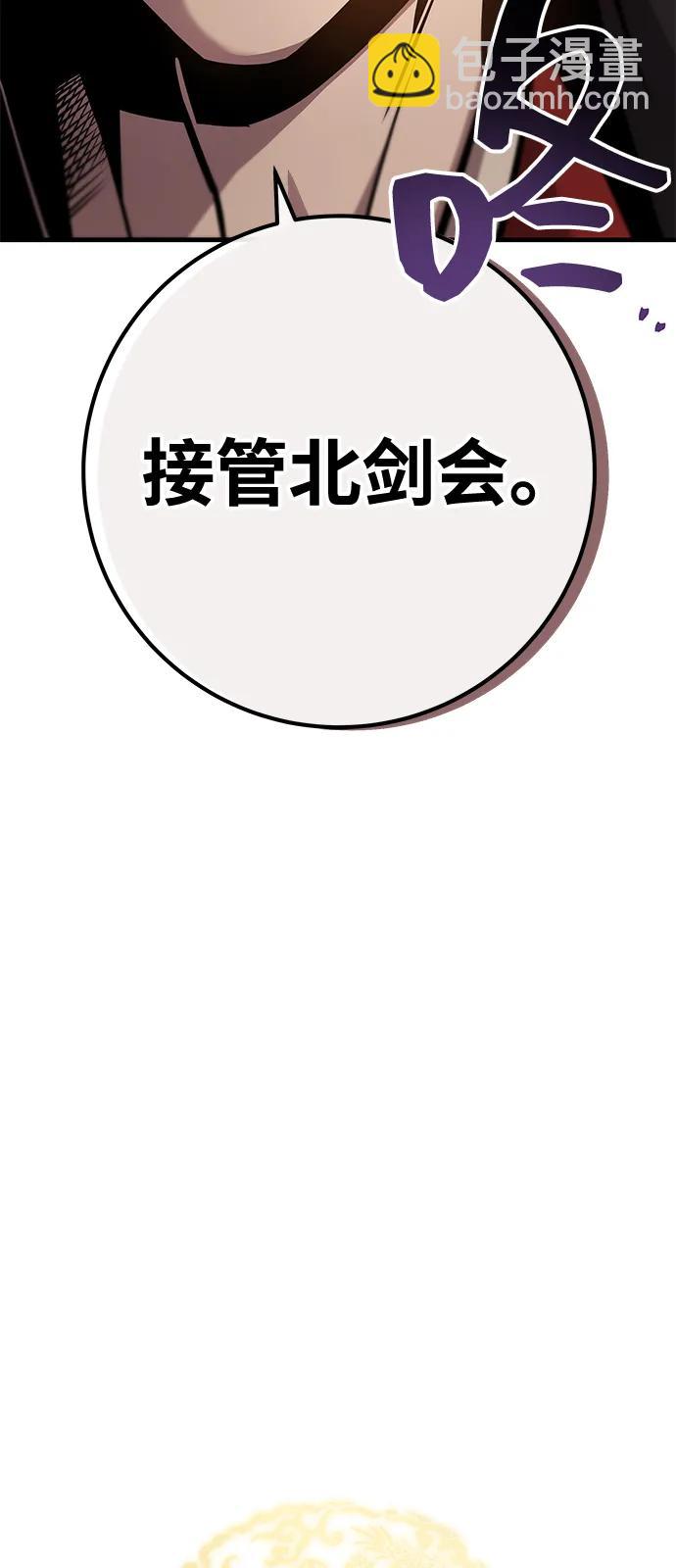 第69话6