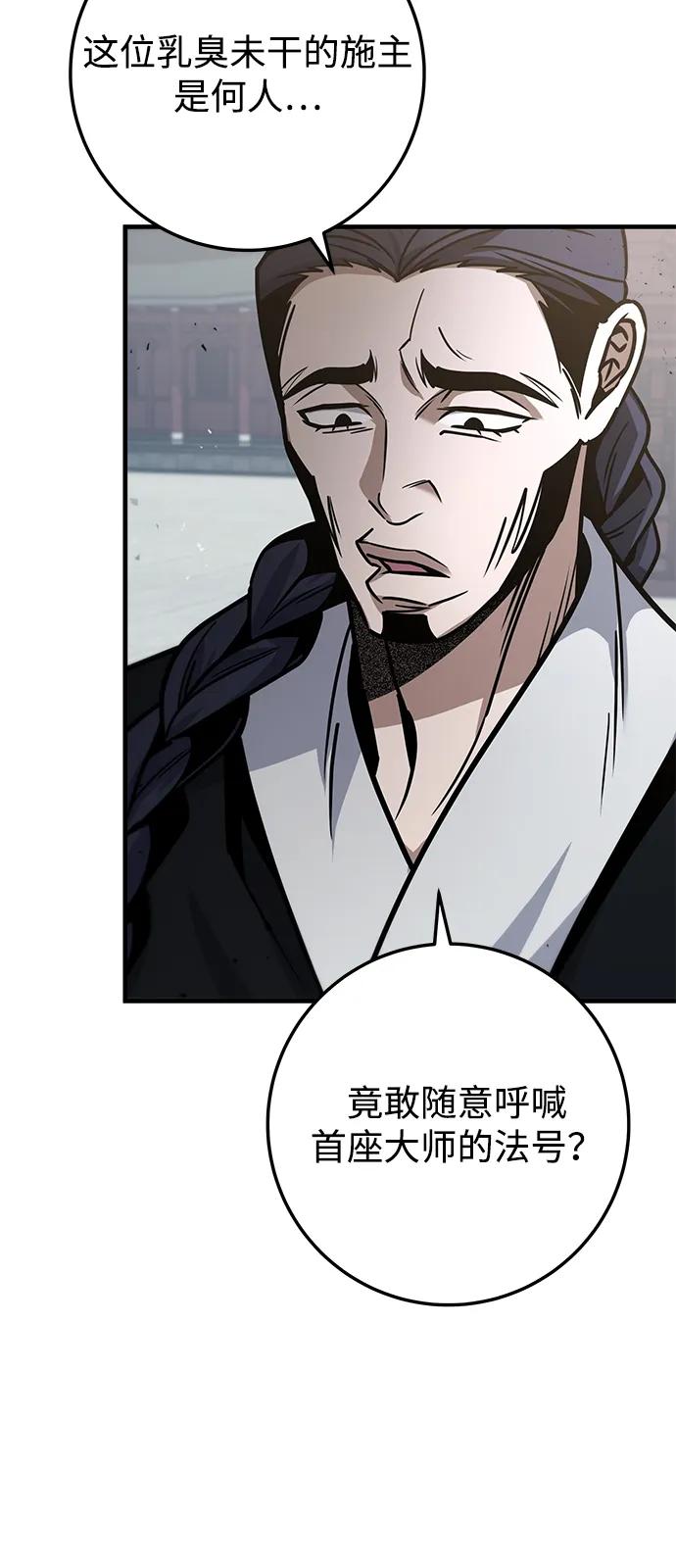 第69话61