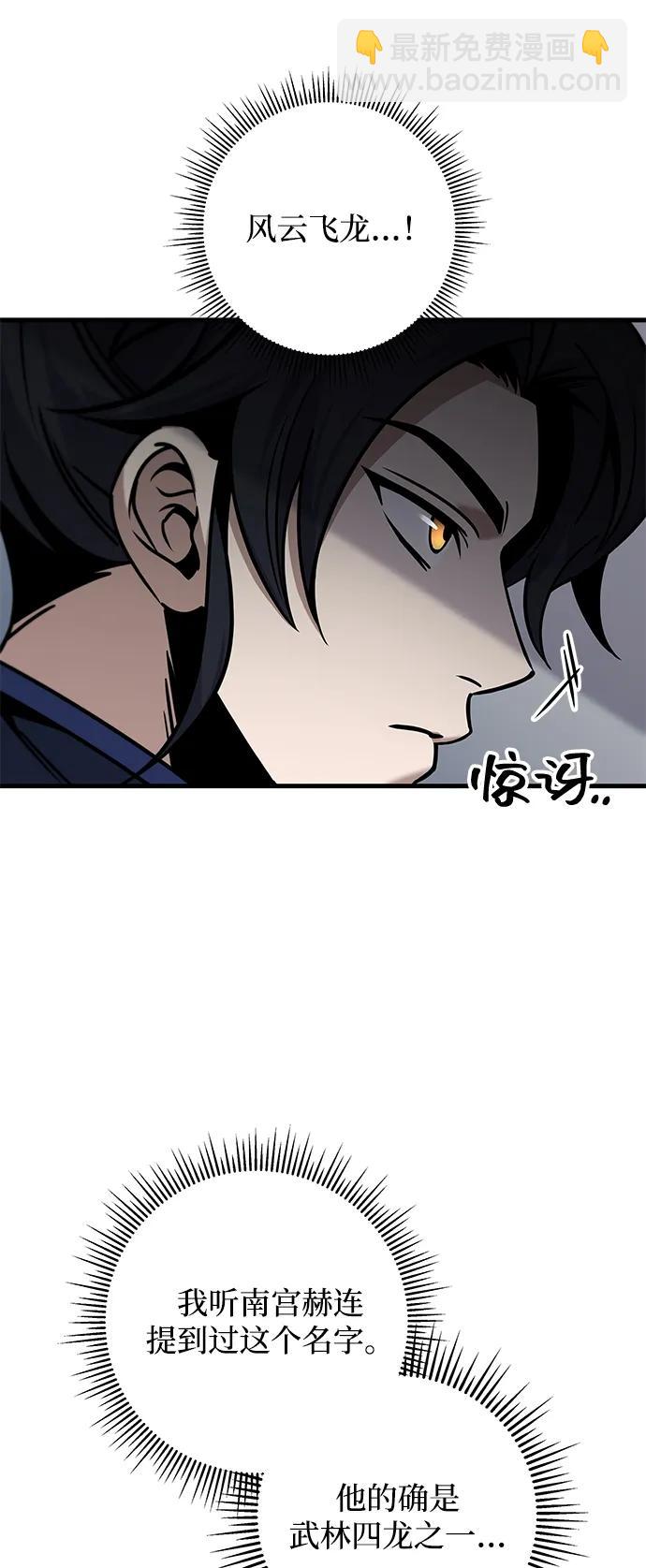 第69话65