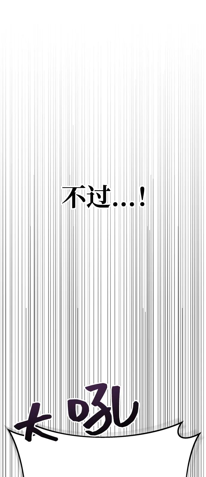 第69话67