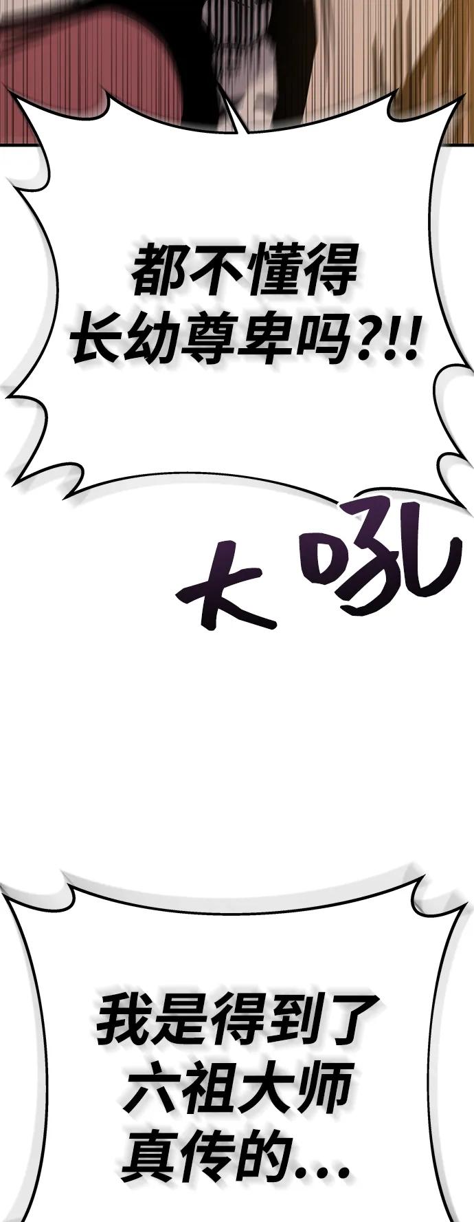 第69话69