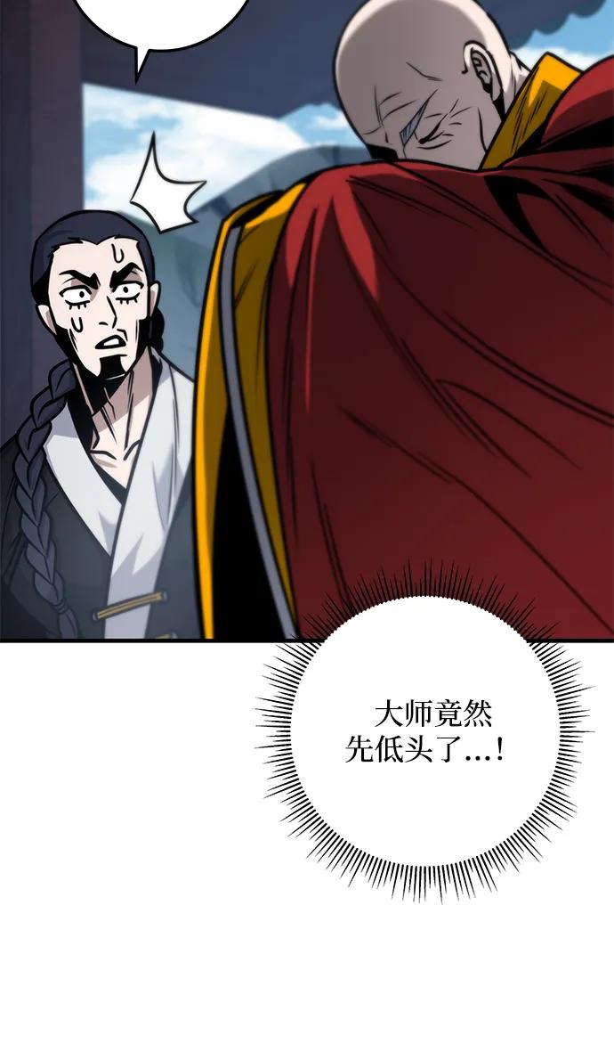 第69话78
